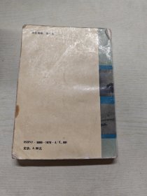 跨过苏伊士运河