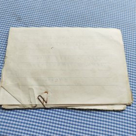 原人民出版社副总编辑新华文摘总编辑张作耀先生校对错稿件一份共有第772团在太行山一带，有新华文摘1983年第九期标题中的毛泽东校对未校对出，有中国共产党第12次全国代表大会文件汇编第207页十行校对未校出，彭拜文集校对未叫出错误，西班牙史纲1918到1972校对未校出，赵紫洋政府工作报告六届二次会议校对未校出，中国历史学年鉴1979重运后发行
