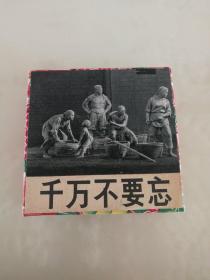 千万不要忘六面拼图积木（积木尺寸3.5×3.5×3.5厘米）
