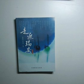 杏坛拾贝