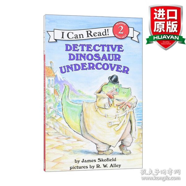 Detective Dinosaur Undercover (I Can Read, Level 2)[恐龙侦探卧底中]