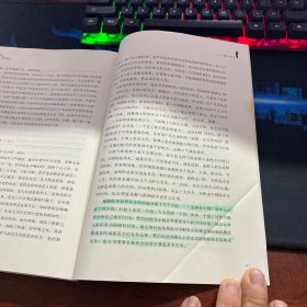 创业者笔记