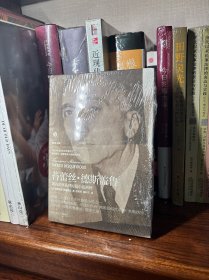 苔蕾丝·德斯盖鲁