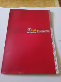 宏发惠安国明雕刻艺术园