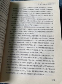 美国70年：从政治的全新视角展现了美国从罗斯福到奥巴马间的强大史