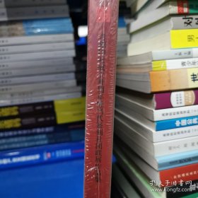 青铜印社成立卅周年暨当代篆刻社团联展作品集