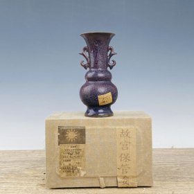 汝瓷故宫盒装编号宝石蓝花瓶，高18厘米，直径8.5厘米