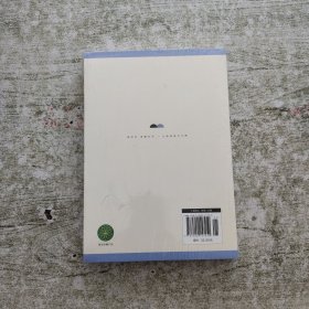 名著与考点:猎人笔记(全新未拆封)