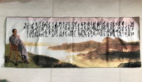 【满江红】织锦布画 尺寸：160＊62厘米