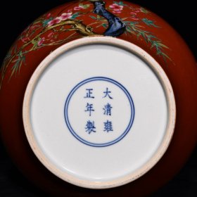 雍正矾红粉彩喜鹊闹梅纹蒜头瓶，高32cm直径20cm