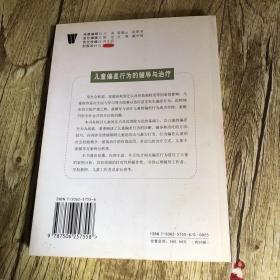 学校心理辅导丛书：心理咨询技术（下）