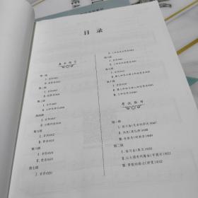 钢琴（A套 1-10级）(B套1-10级)/江苏省音乐家协会音乐考级新编系列教材  2本合售