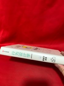 行为设计学：零成本改变