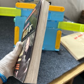 英伦铁帅丘吉尔