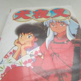 新幼儿家教课堂.4岁