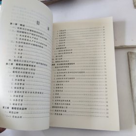 葡萄无公害标准化栽培技术