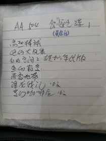 电脑游戏 智冠光碟1