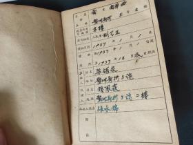 1957年广东省广州市南区南华西路鳌洲新街统一租部，（续租用）甲本由出租人收执，52年壹佰圆印花税票