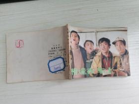 相逢在车上