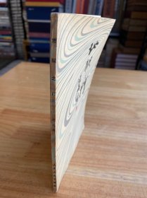 地狱之门（上海文艺版 赵丹著）