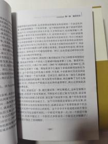 专家观点：社会主义新农村建设的权威解读。典型案例  社会主义新农村建设模式参考。参与式发展  一个建设社会主义新农村的典型方法。五山模式上下  一个建设社会主义新农村的典型标本。共5本