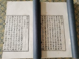 民国涵芬楼白纸印明代白棉纸写刻本【徐干中论】二册全，建安七子"中今存唯一的专著。建安七子之一的徐干著。分为：治学、修本、智行、爵禄、亡国、赏罚等二十篇。徐干，是山东潍坊人曹丕的宠臣建安七子之 一