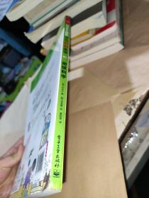 科学如此生动·少儿百科全书：地球科学