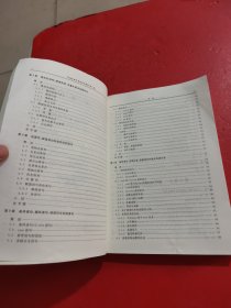 Verilog数字系统设计教程 第2版