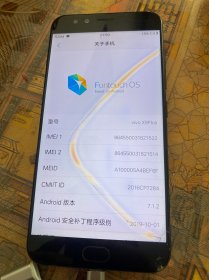 Vivo x9 plus