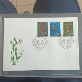 F1621手帐外国信封 列支敦士登邮票 1972年 根雕 谢德勒 雕塑邮票 3全 首日封