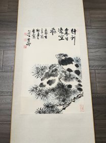 李苦禅 木版水印 80年代老裱工 精品出售