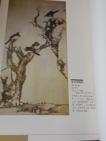 中国传世名画（5卷全）