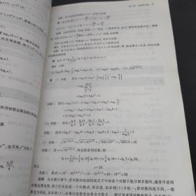 全国各类成人高考复习指导丛书(高中起点升本、专科)  数学(文史财经类)附解题指导