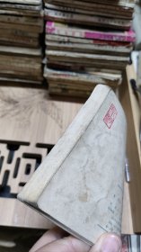 连环画：鲁牛