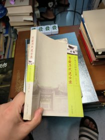 吉安歷代進(jìn)士錄