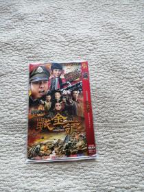DVD 战金岭  2碟完整版