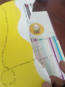 贫僧倒是能够整2两