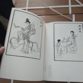 正版新书 中国版画选古代版画作品集