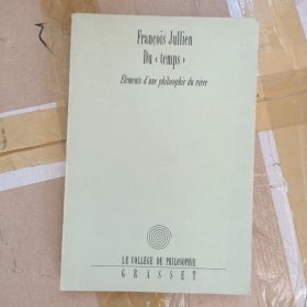 Francois Jullien / Du Temps 弗朗索瓦·于连《论时间》 法语原版