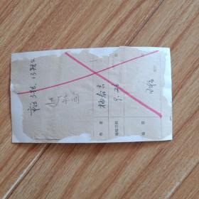 工厂车间老照片