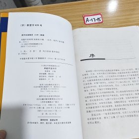 风能开发利用——21世纪可持续能源丛书