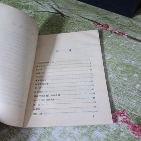 陆游诗词选注