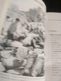 回忆唐山大地震(附珍贵历史照片)