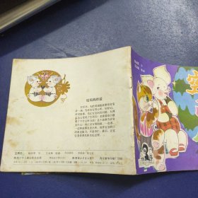 空西瓜