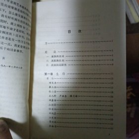京剧流派