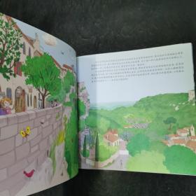 嗨，法国