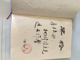 湖北物价志（1875-1985） 黄斑