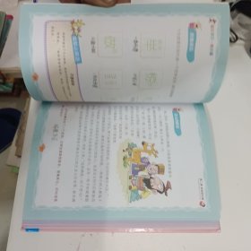 学生课外必读书系 拼音精装版:趣味数学、趣味科学、趣味语文。三本同售