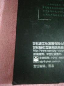 体验宝马（修订本）