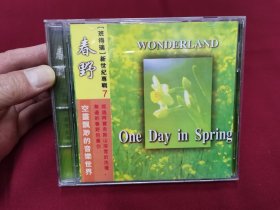 班得瑞新世纪专辑7《春野》CD碟片些许使用痕。